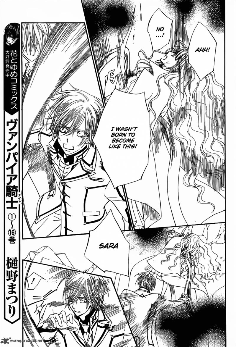Vampire Knight Chapter 85 Page 4
