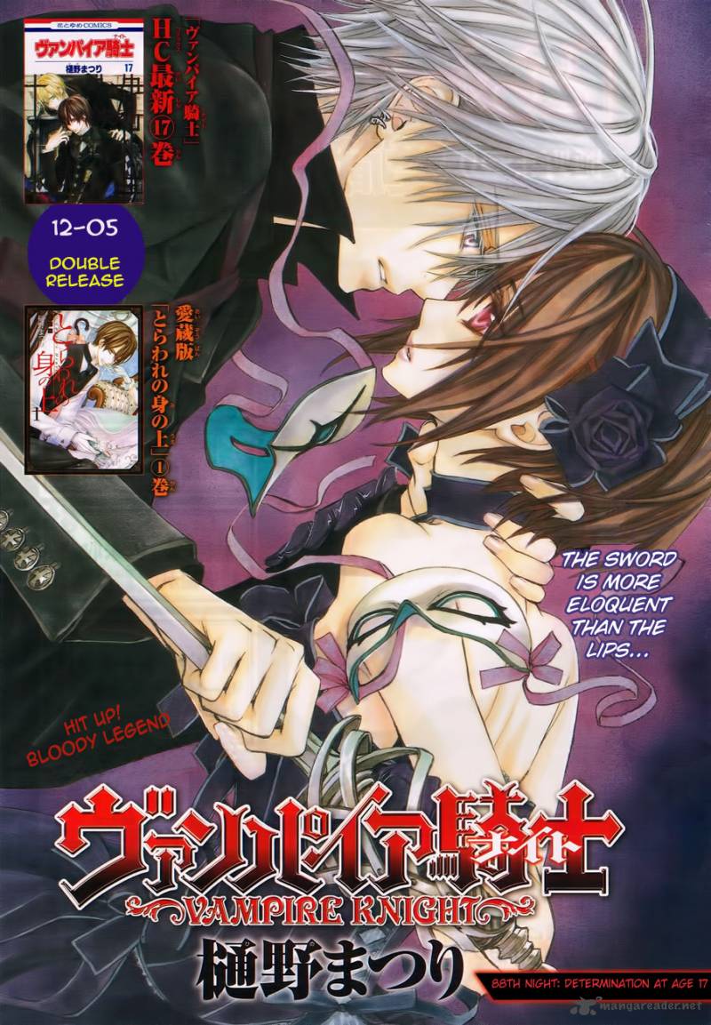 Vampire Knight Chapter 88 Page 2