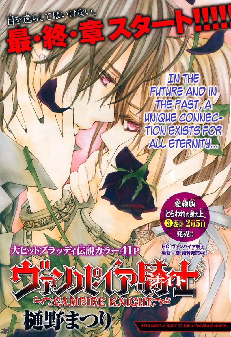 Vampire Knight Chapter 89 Page 2