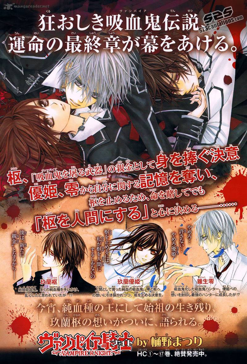 Vampire Knight Chapter 89 Page 3