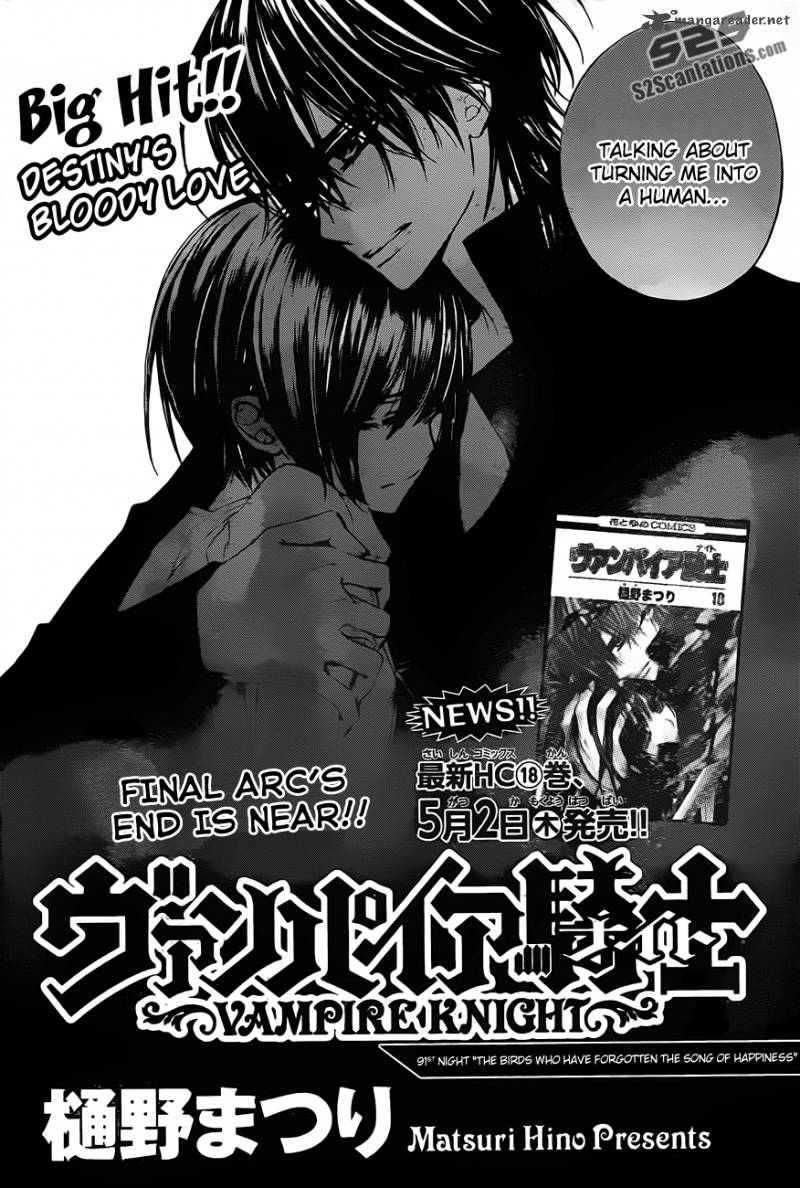 Vampire Knight Chapter 91 Page 3