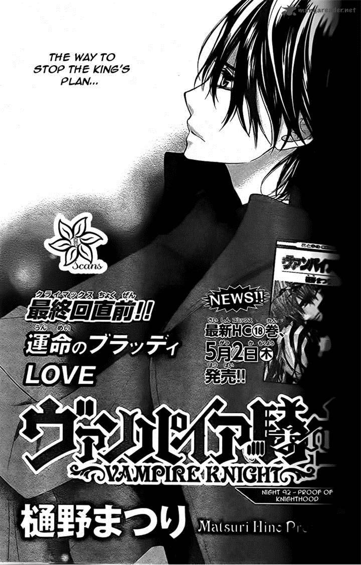 Vampire Knight Chapter 92 Page 1