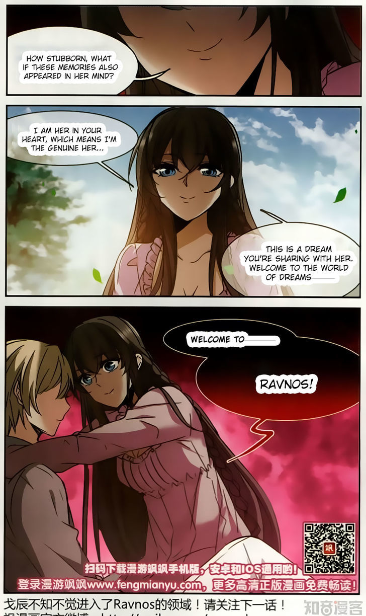 Vampire Sphere Chapter 100 Page 38