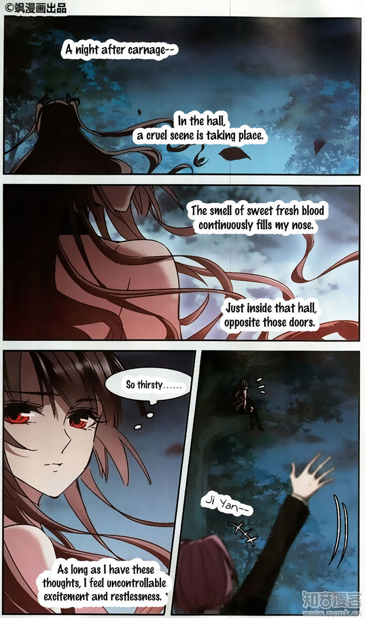 Vampire Sphere Chapter 101 Page 2