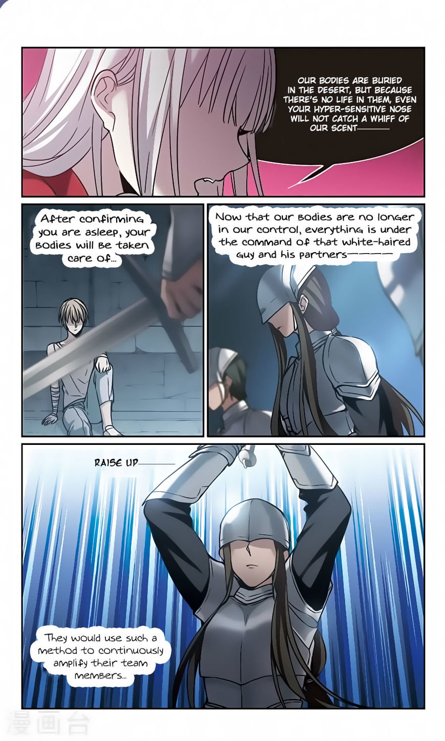 Vampire Sphere Chapter 104 Page 17