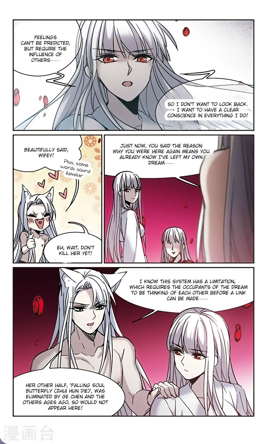 Vampire Sphere Chapter 104 Page 3