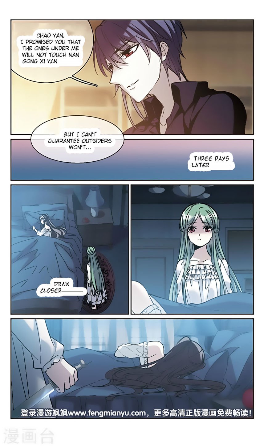 Vampire Sphere Chapter 104 Page 36