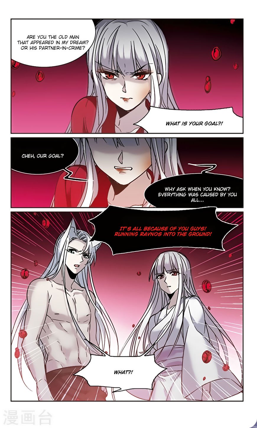 Vampire Sphere Chapter 104 Page 4