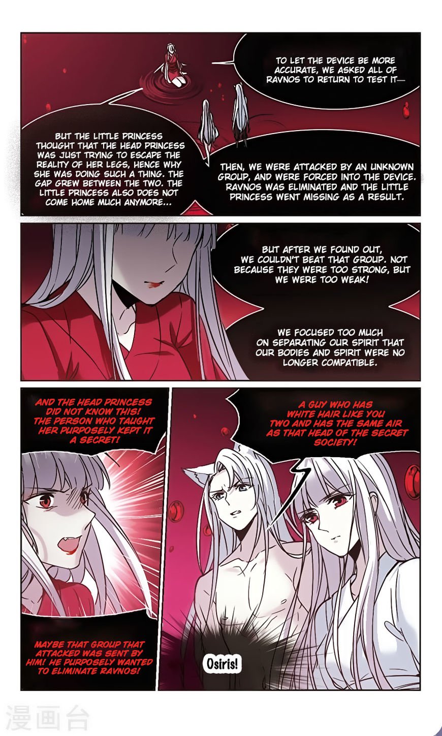 Vampire Sphere Chapter 104 Page 8