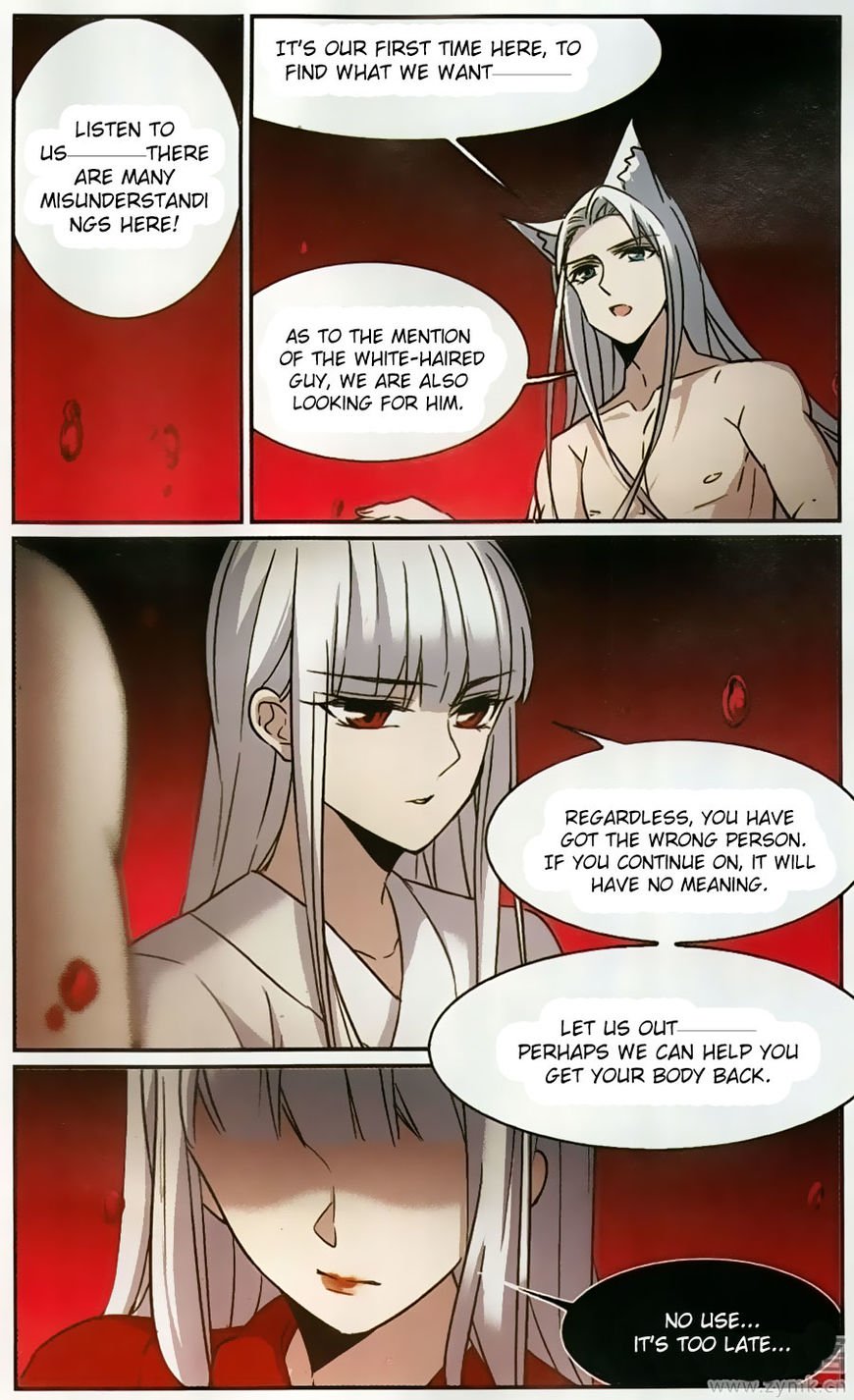 Vampire Sphere Chapter 105 Page 6
