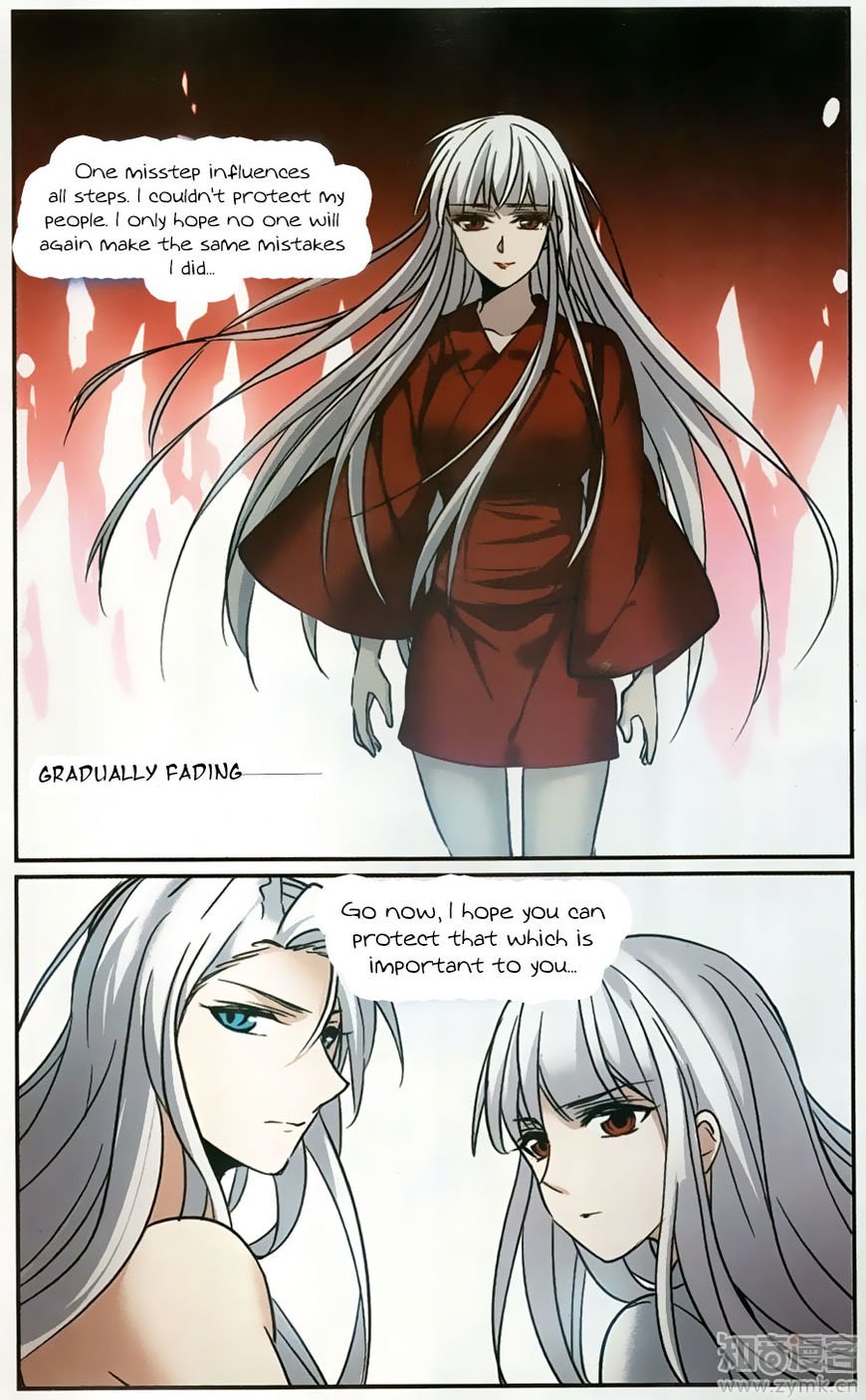 Vampire Sphere Chapter 105 Page 8