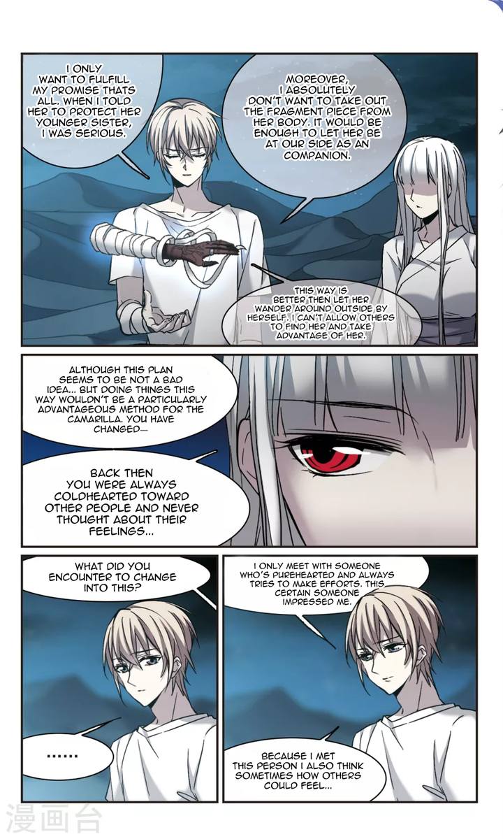 Vampire Sphere Chapter 108 Page 7