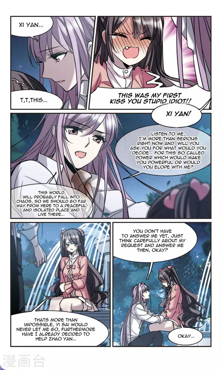 Vampire Sphere Chapter 109 Page 25