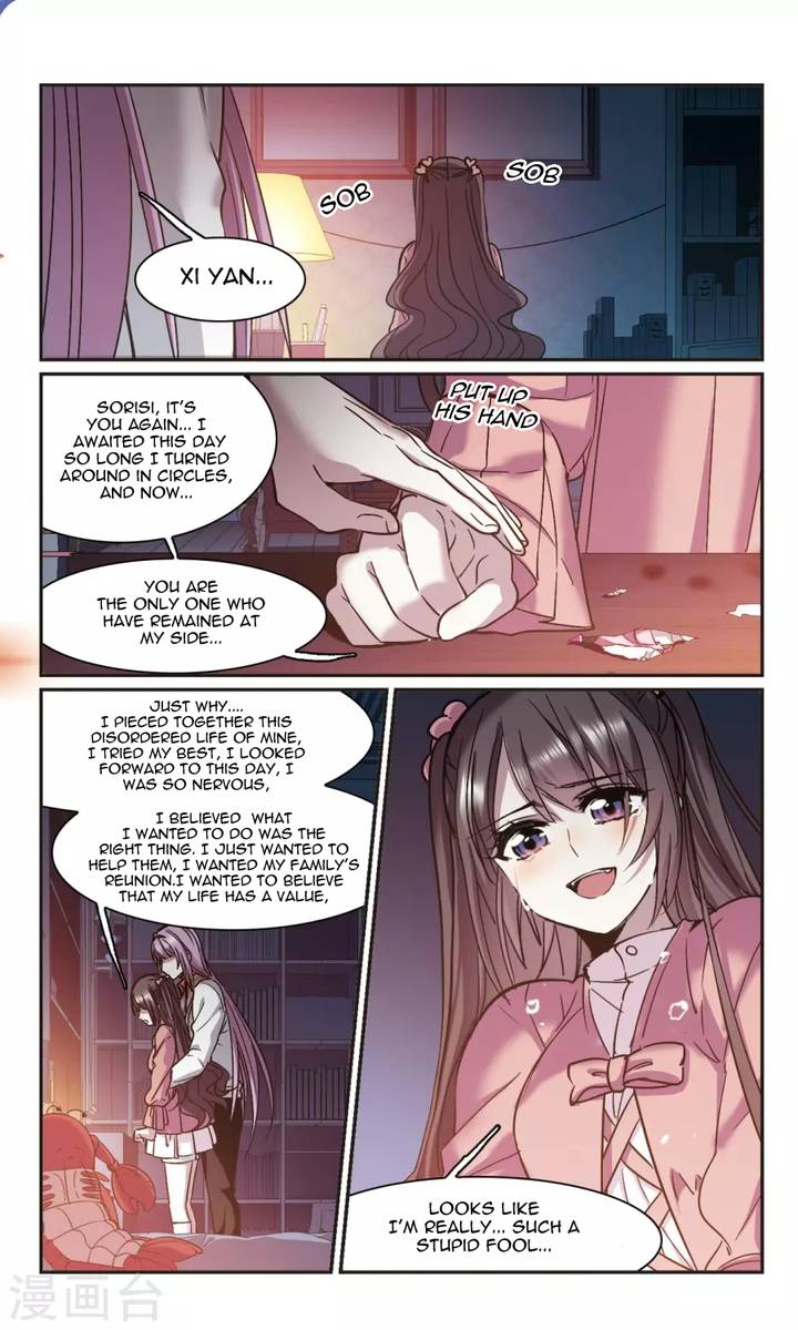 Vampire Sphere Chapter 109 Page 39