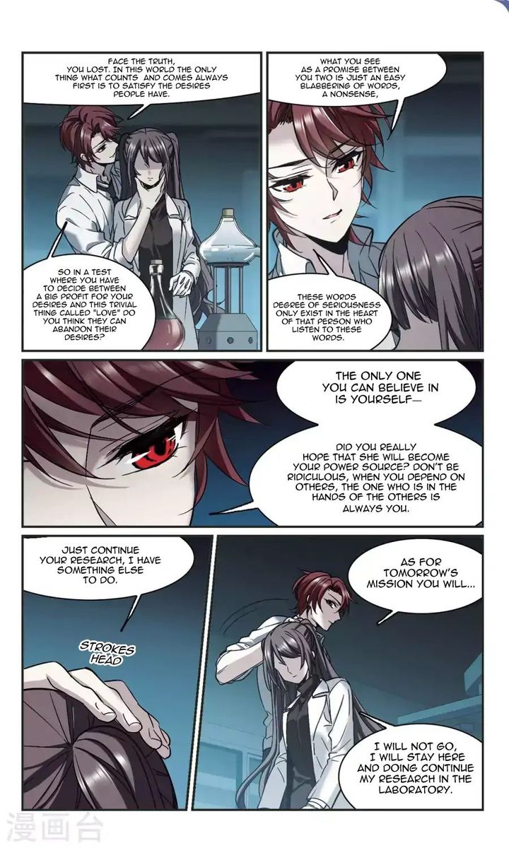 Vampire Sphere Chapter 110 Page 7