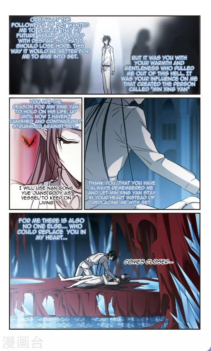 Vampire Sphere Chapter 112 Page 36