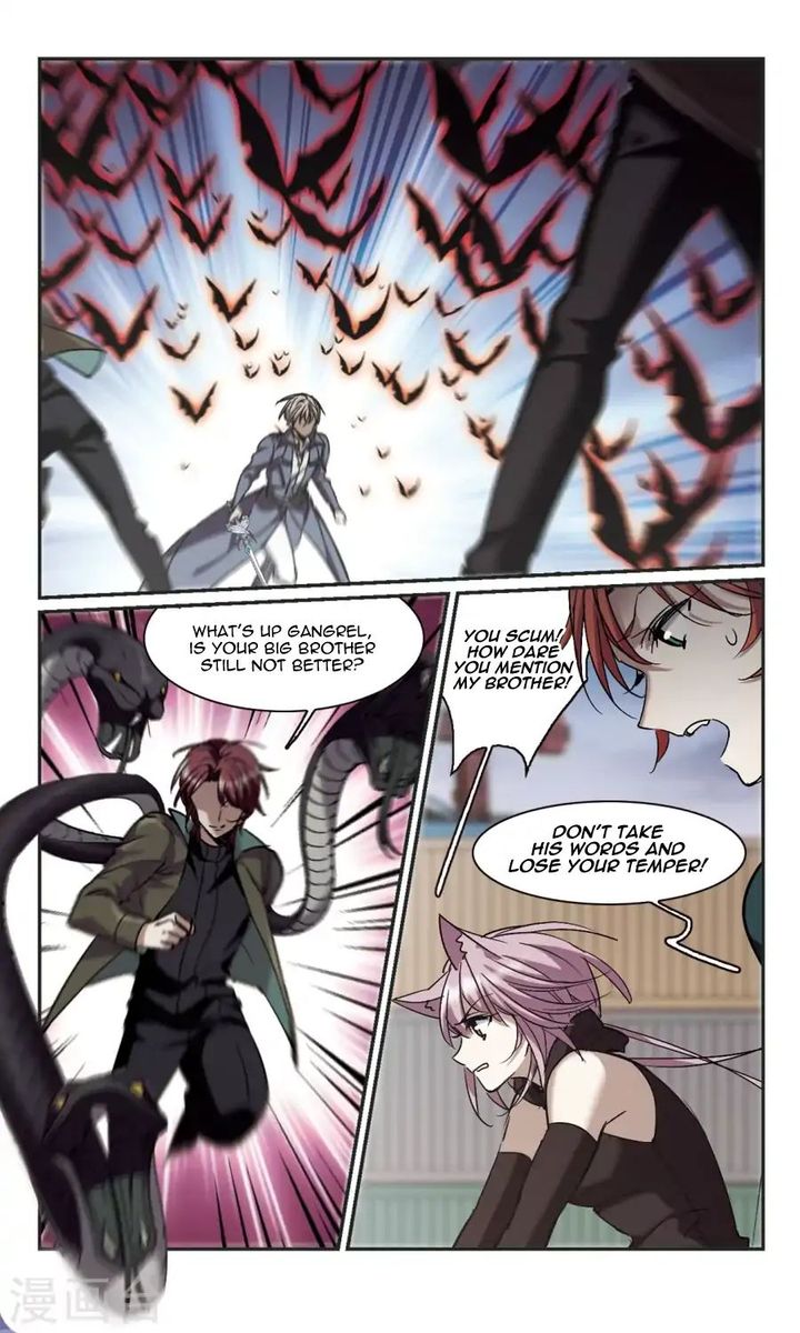 Vampire Sphere Chapter 115 Page 11
