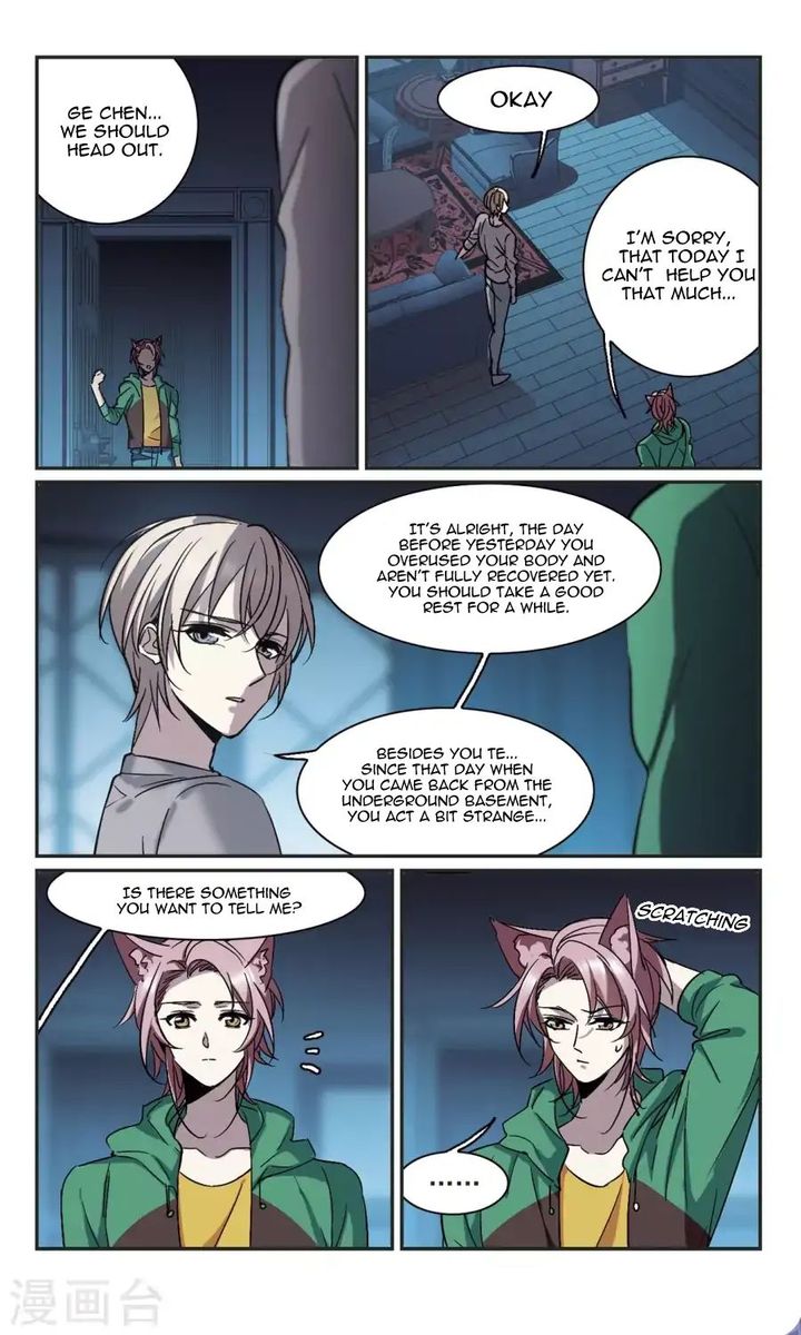 Vampire Sphere Chapter 115 Page 4