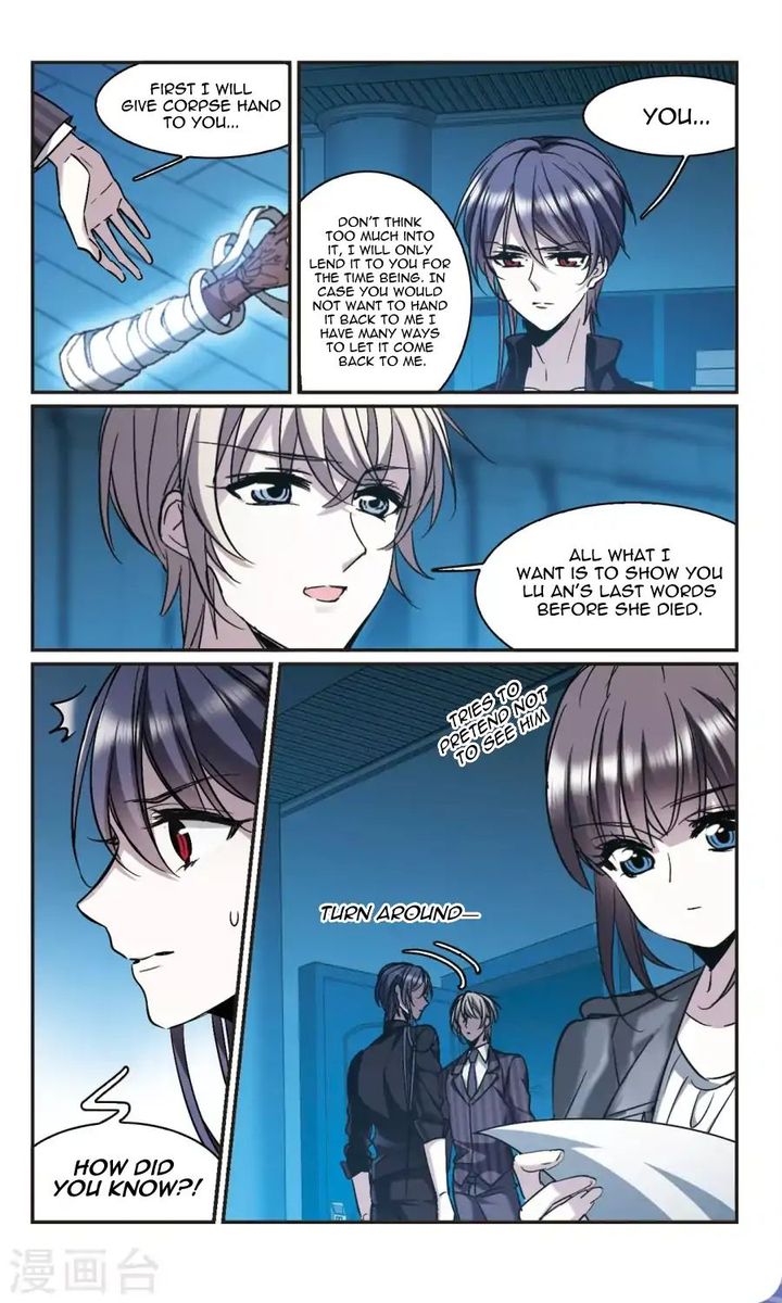 Vampire Sphere Chapter 116 Page 37