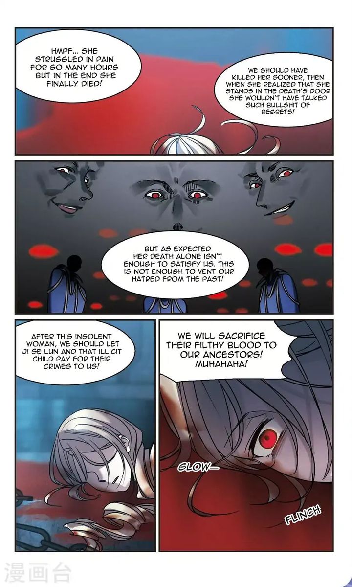 Vampire Sphere Chapter 116 Page 45