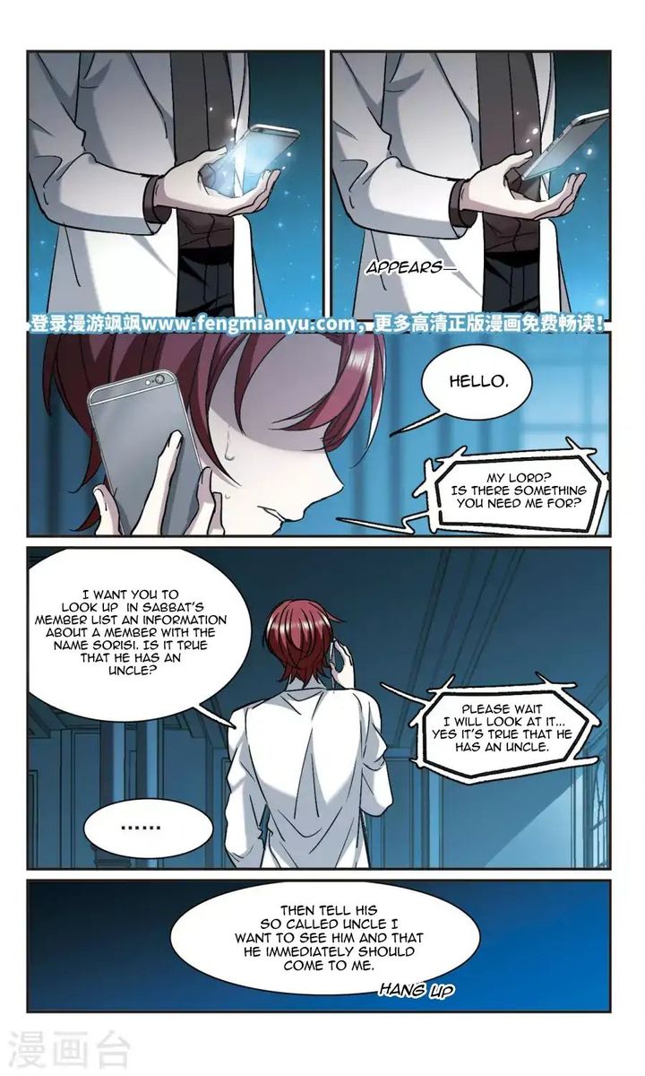 Vampire Sphere Chapter 117 Page 45