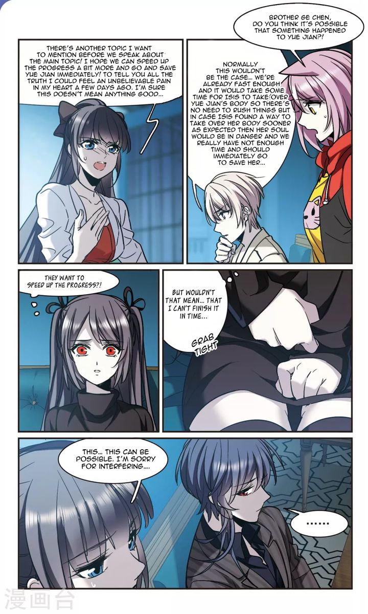 Vampire Sphere Chapter 118 Page 25