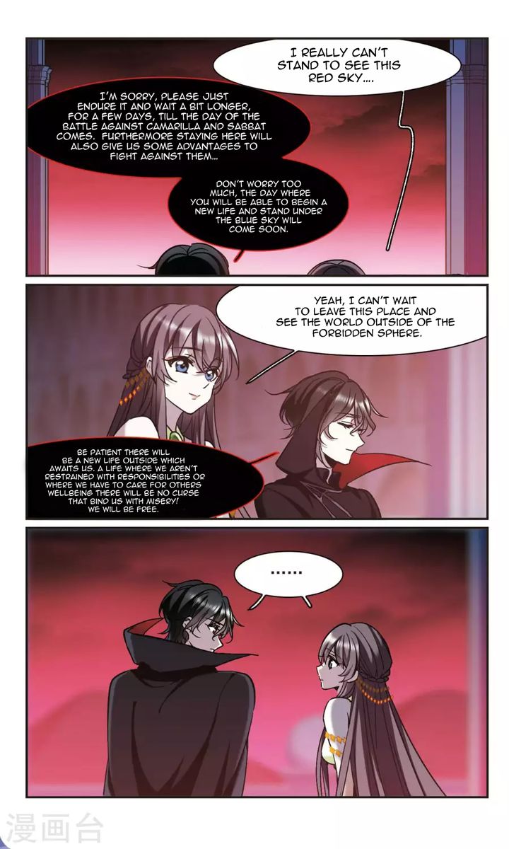 Vampire Sphere Chapter 118 Page 43