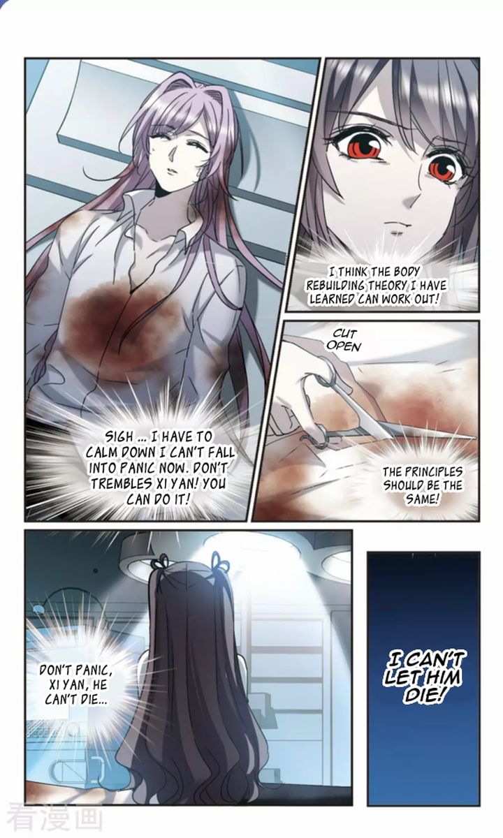 Vampire Sphere Chapter 119 Page 17