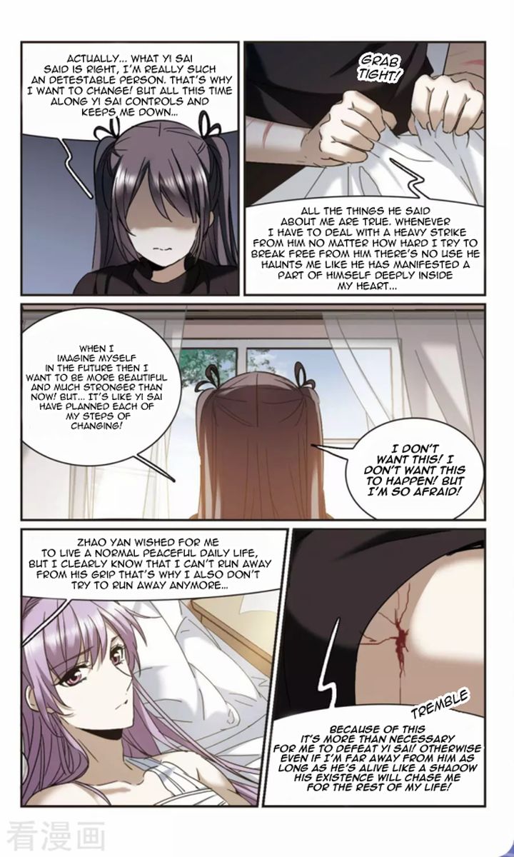 Vampire Sphere Chapter 119 Page 20