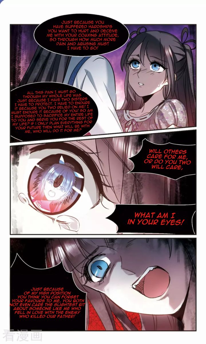 Vampire Sphere Chapter 119 Page 33