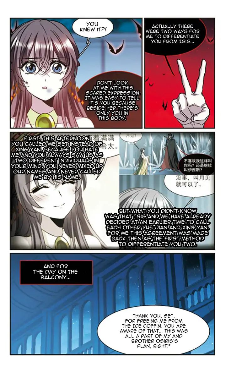 Vampire Sphere Chapter 121 Page 3