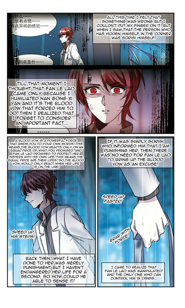 Vampire Sphere Chapter 122 Page 17