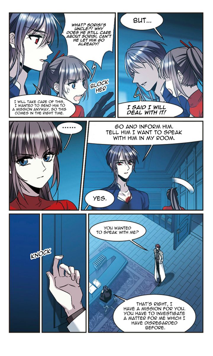 Vampire Sphere Chapter 122 Page 5