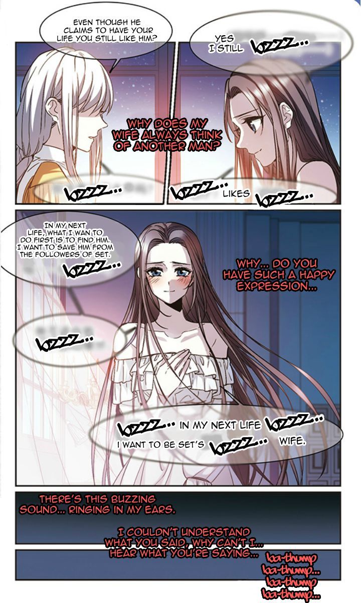 Vampire Sphere Chapter 124 Page 2