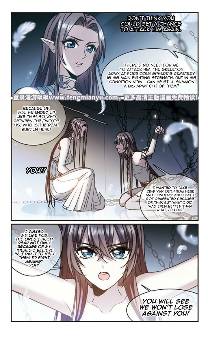 Vampire Sphere Chapter 124 Page 48
