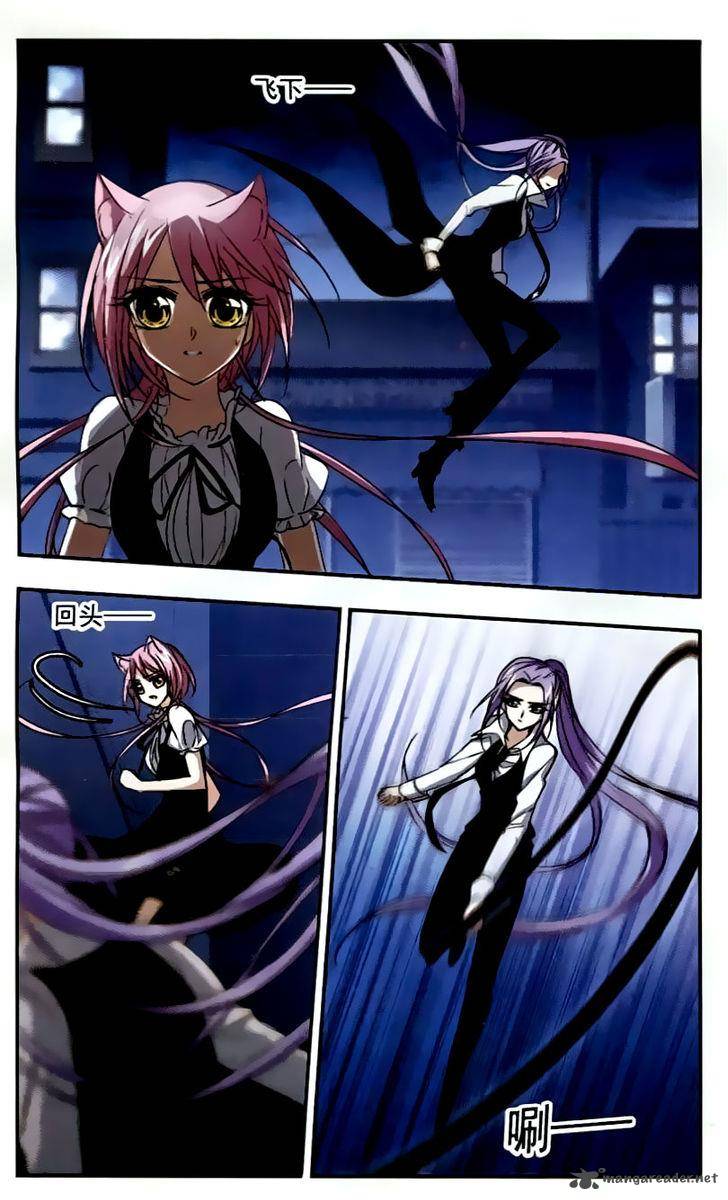 Vampire Sphere Chapter 54 Page 4
