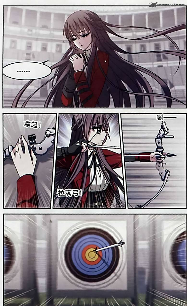 Vampire Sphere Chapter 57 Page 10