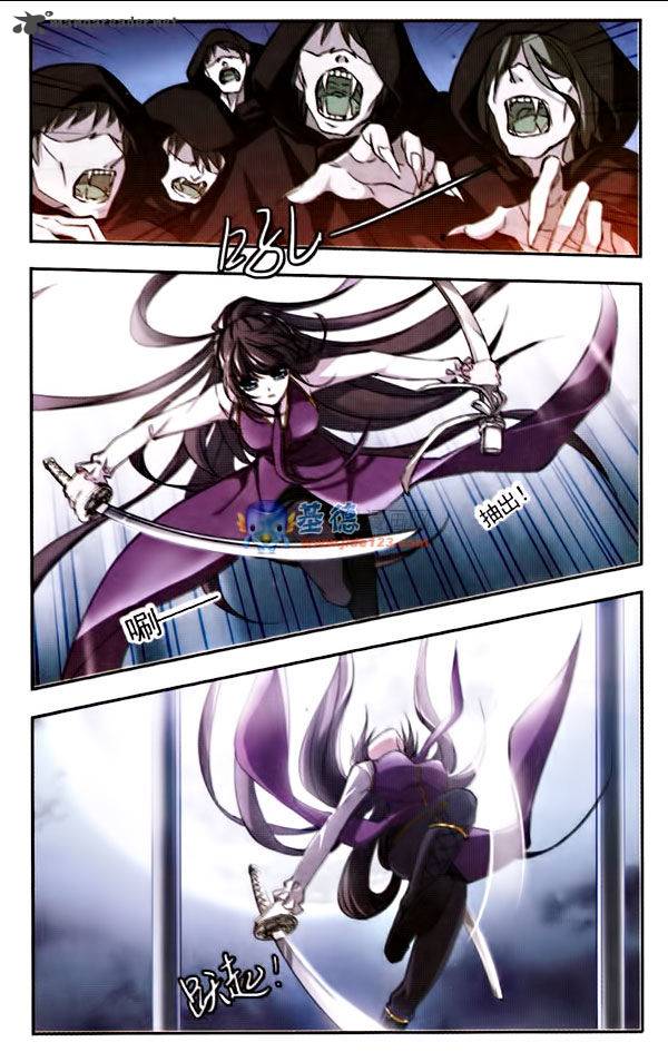 Vampire Sphere Chapter 7 Page 12