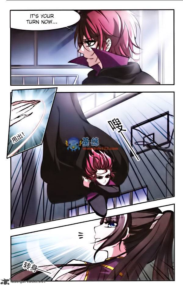 Vampire Sphere Chapter 7 Page 14