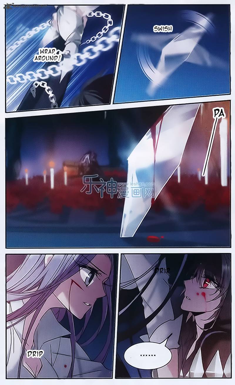 Vampire Sphere Chapter 72 Page 4