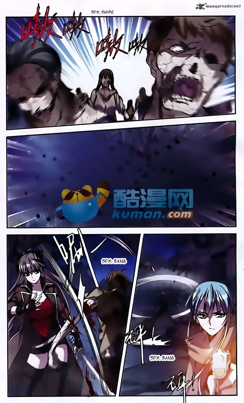 Vampire Sphere Chapter 81 Page 3