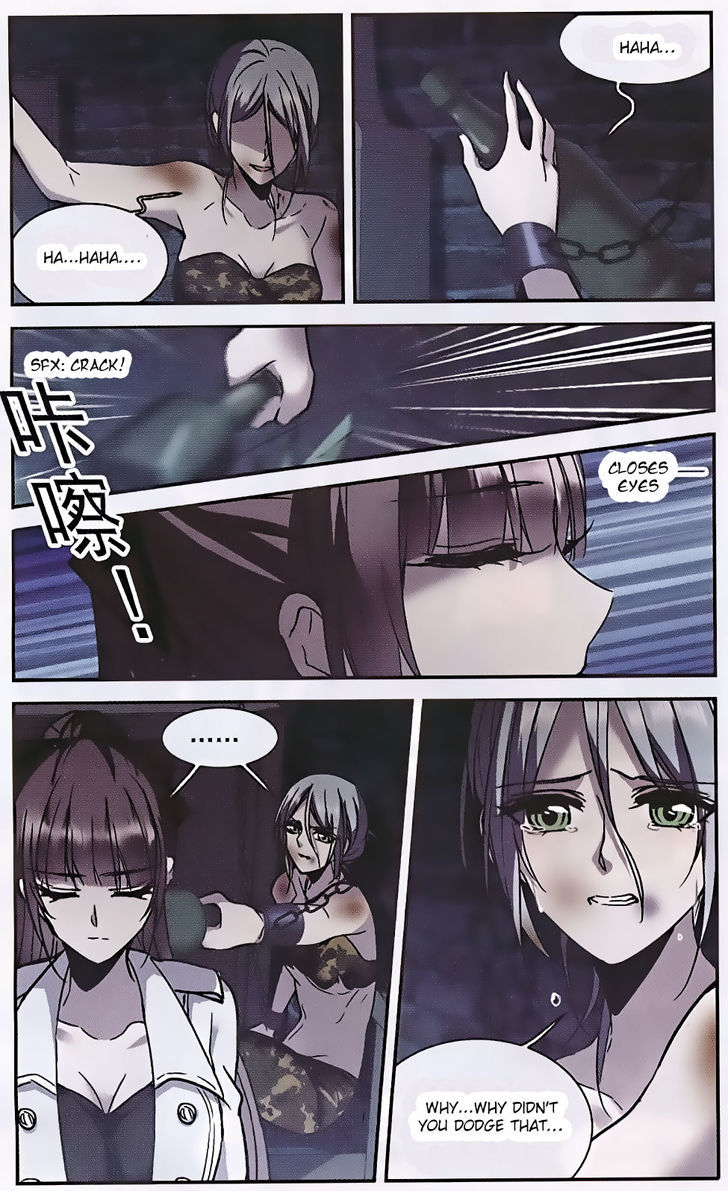 Vampire Sphere Chapter 87 Page 12