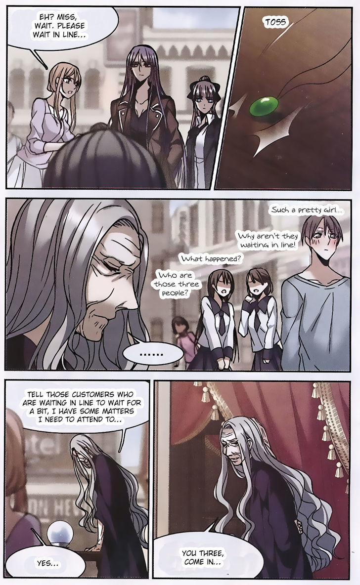 Vampire Sphere Chapter 87 Page 17