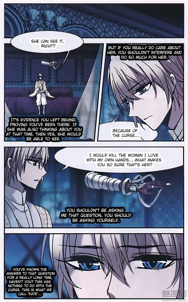 Vampire Sphere Chapter 88 Page 15
