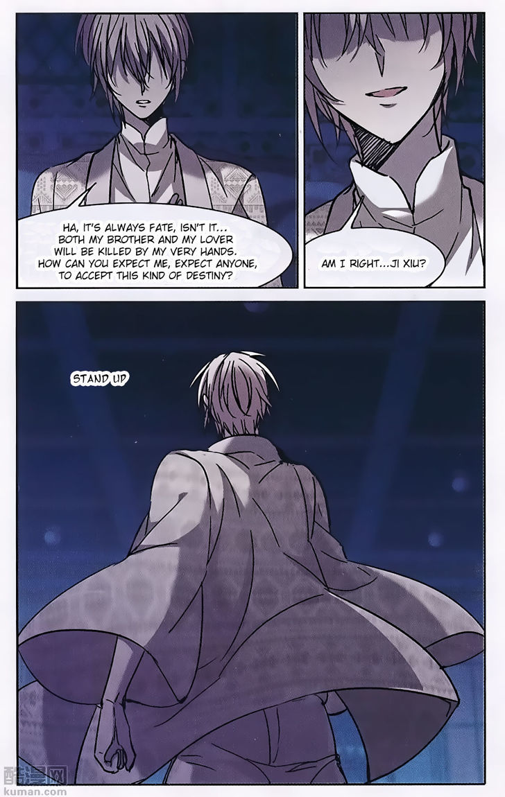 Vampire Sphere Chapter 88 Page 16