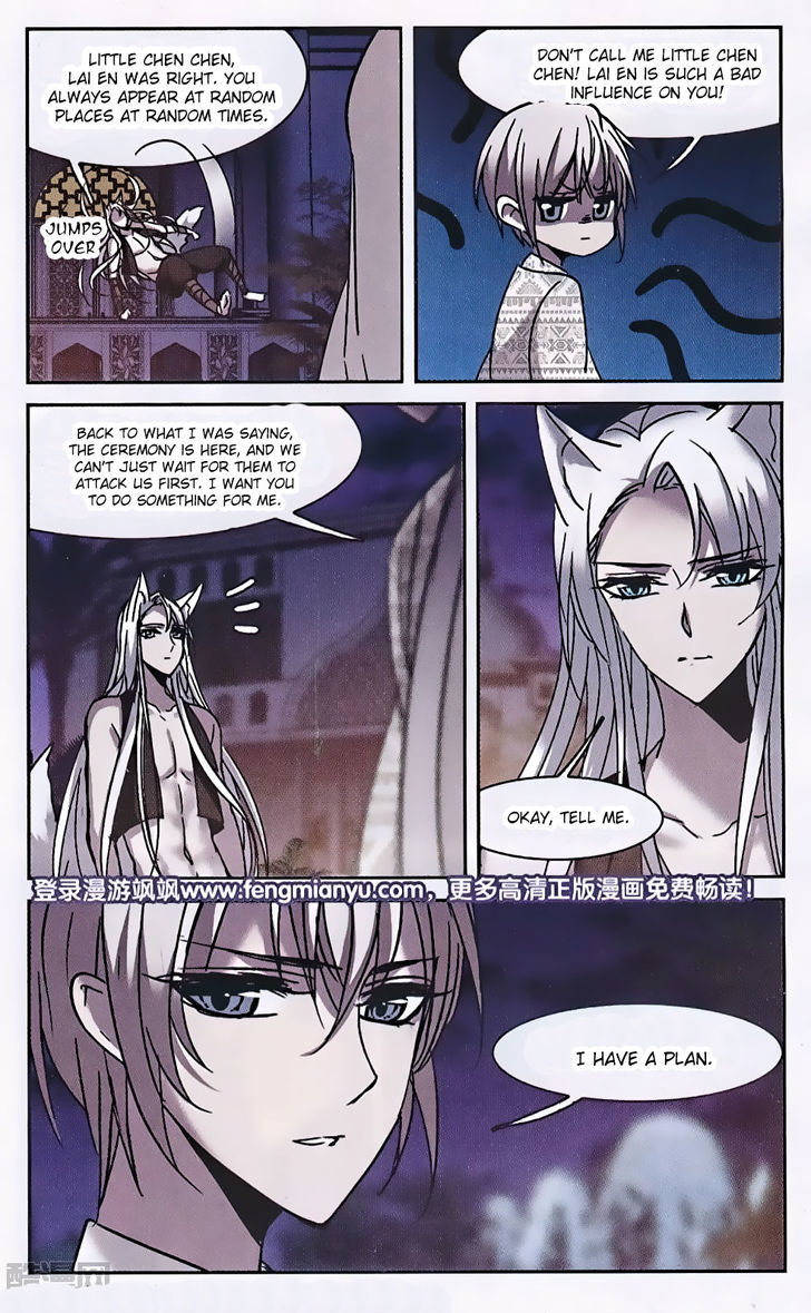 Vampire Sphere Chapter 88 Page 27