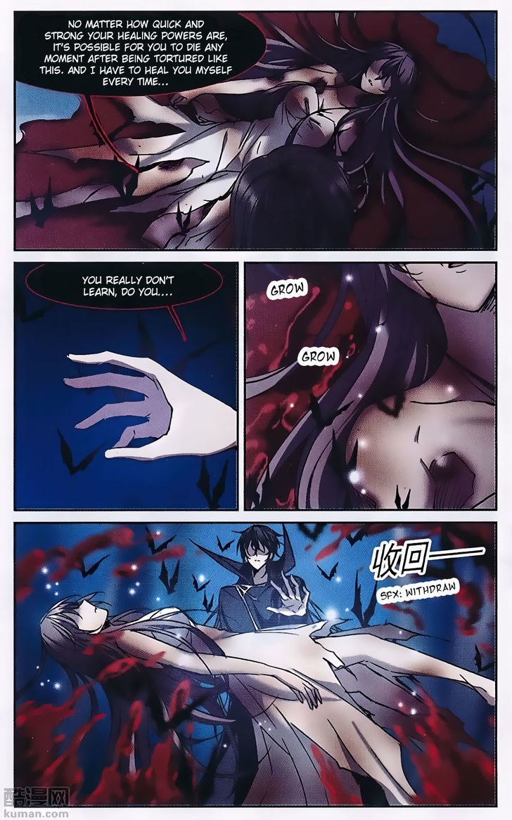 Vampire Sphere Chapter 88 Page 5