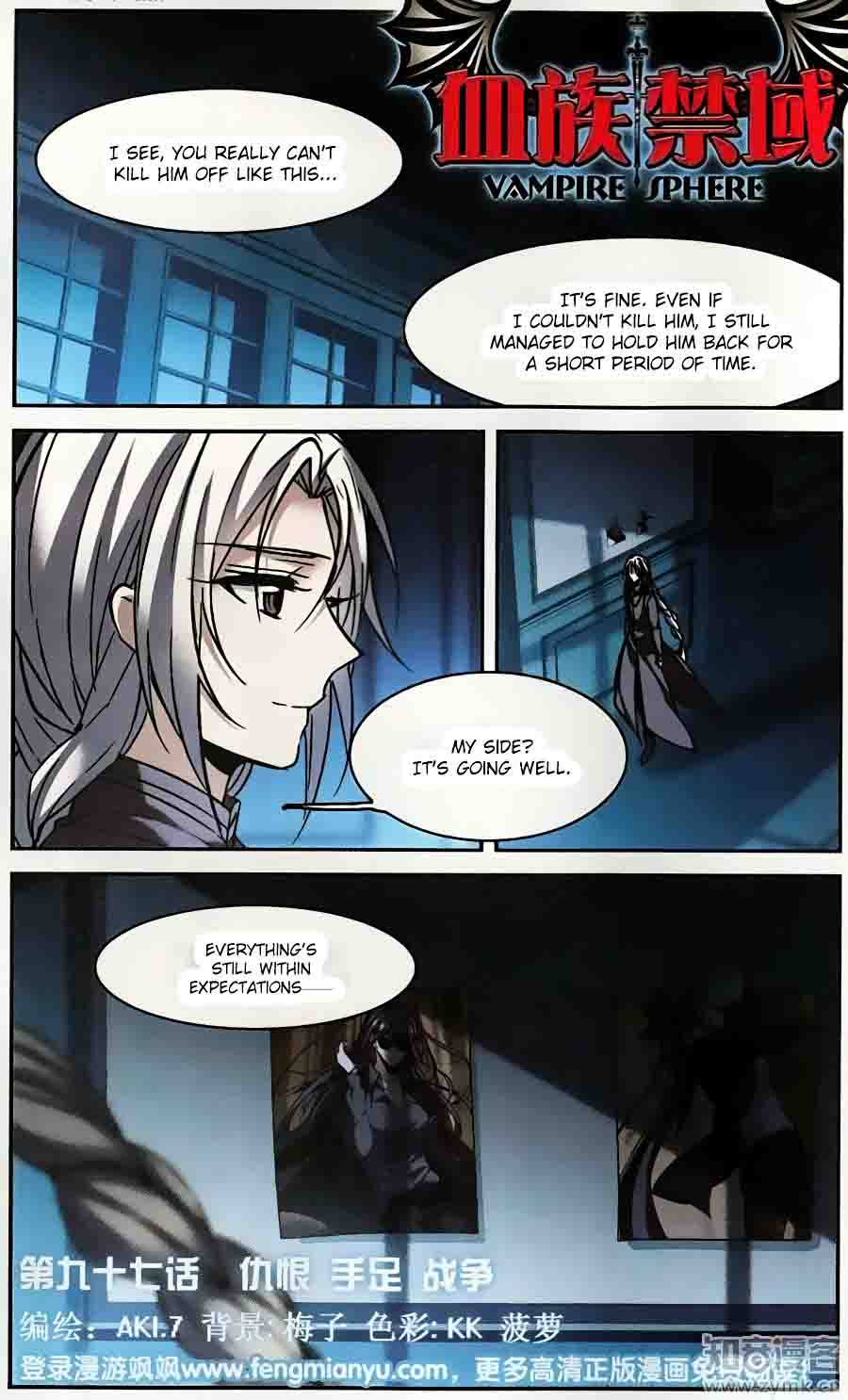 Vampire Sphere Chapter 97 Page 1