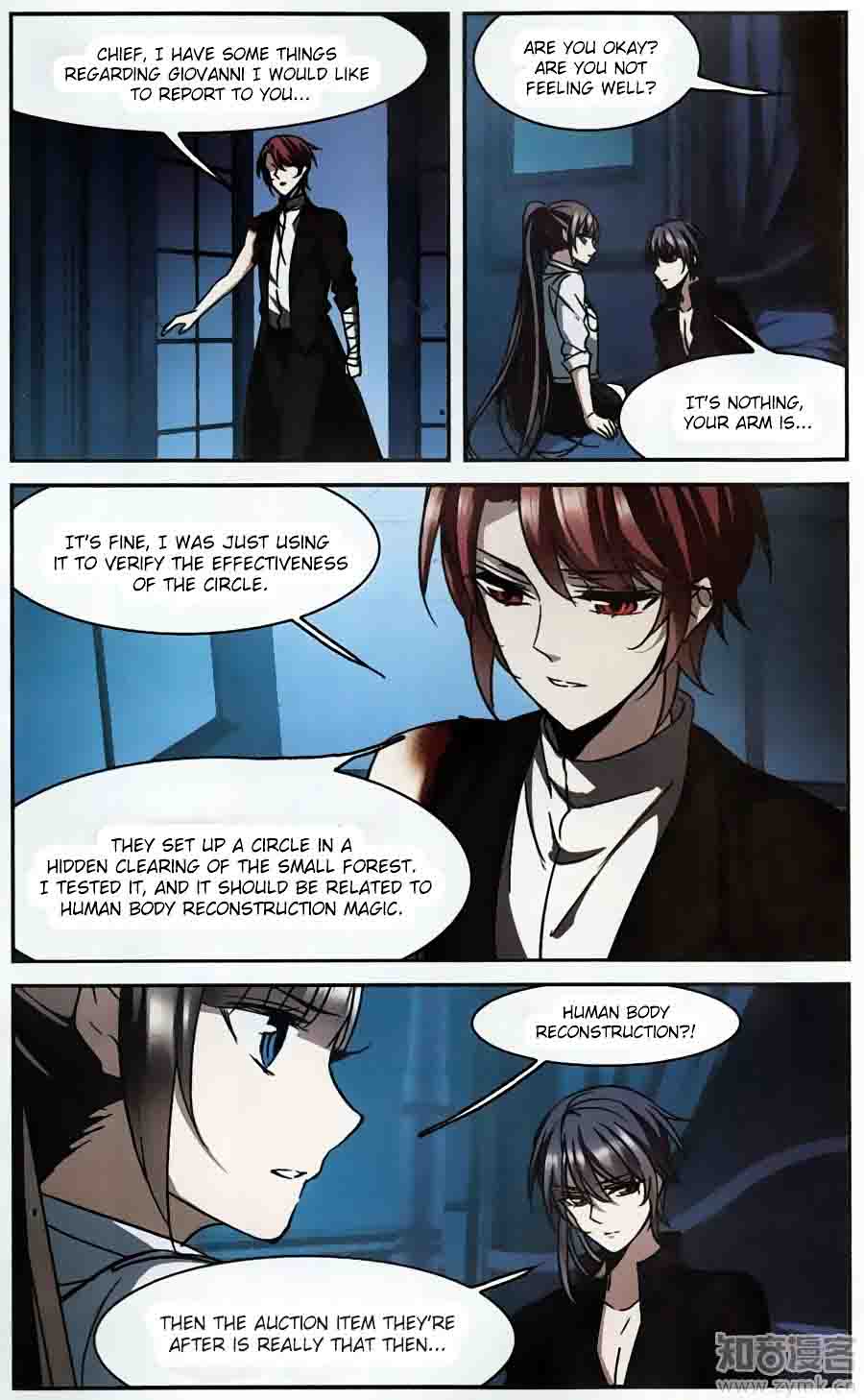 Vampire Sphere Chapter 97 Page 23