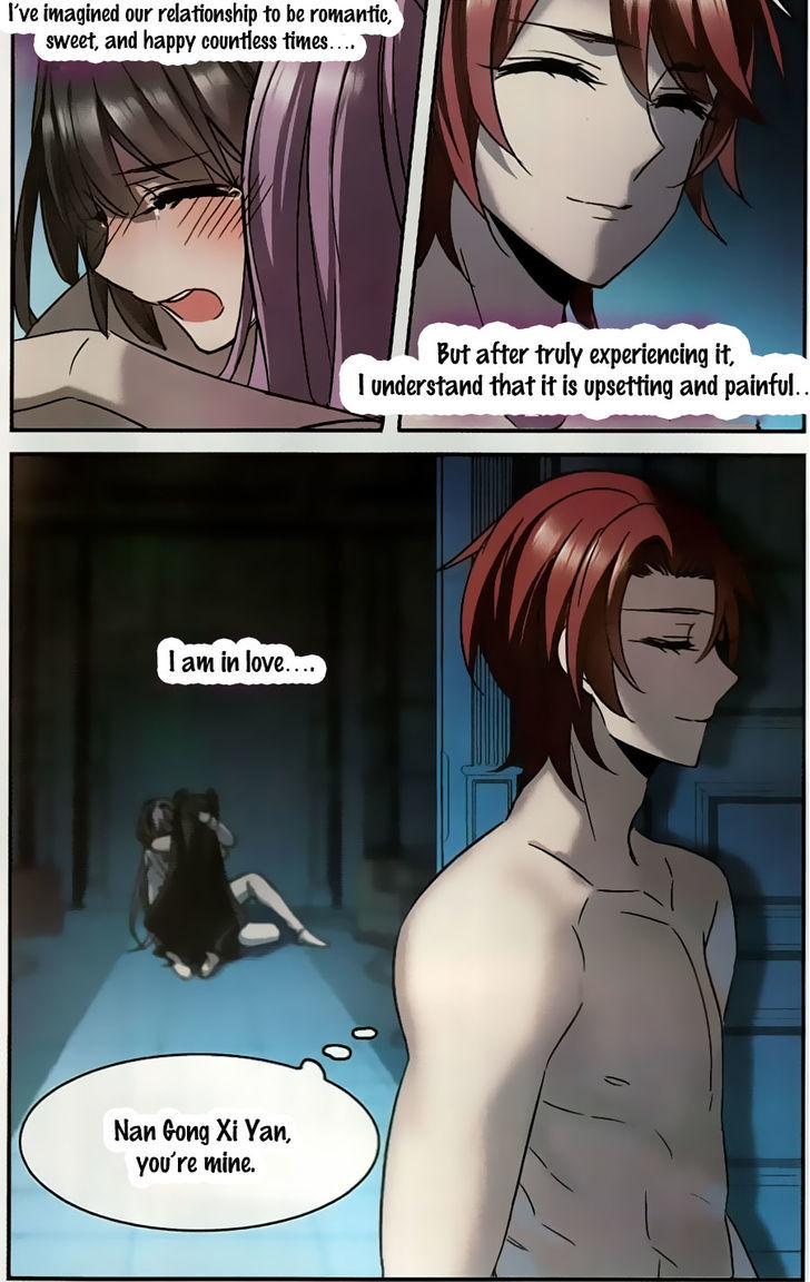 Vampire Sphere Chapter 98 Page 14